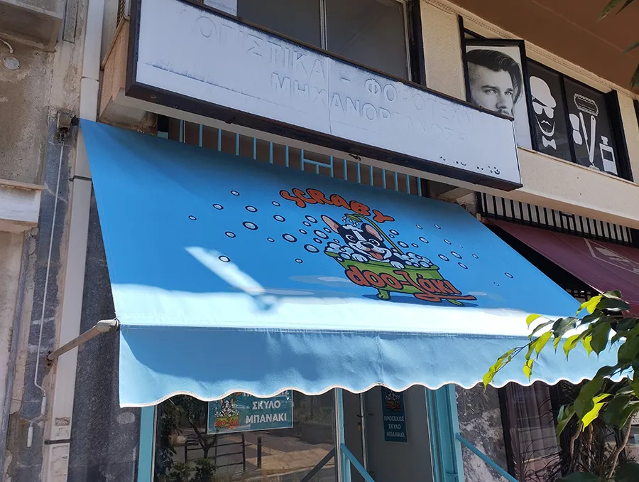 Τέντες Κλασικού Τύπου