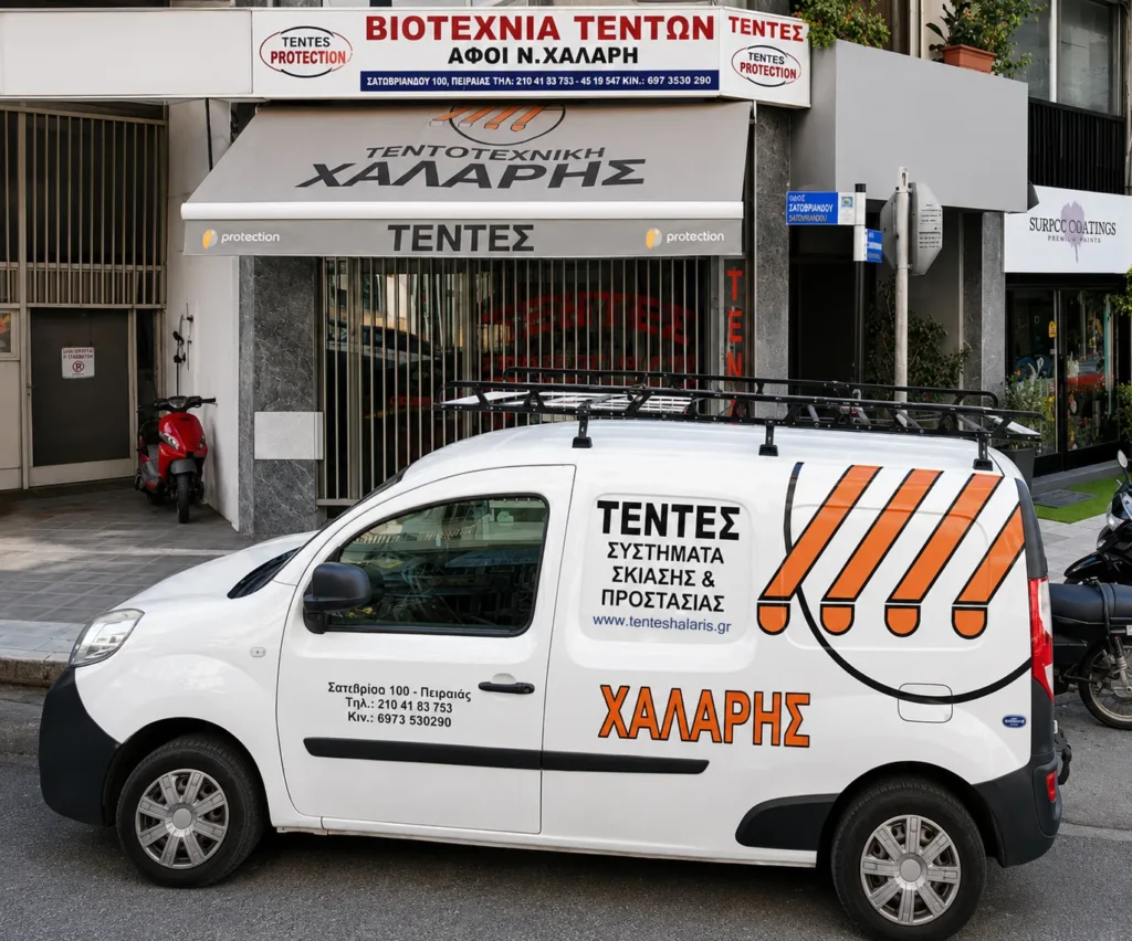 τεντοτεχνική χαλαρης