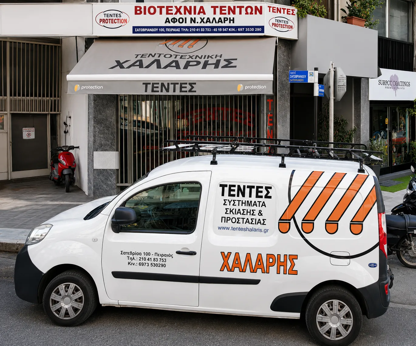 τεντοτεχνική χαλαρης